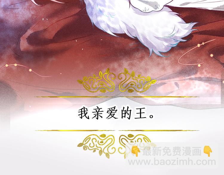 序章 重回六岁能否改变命运？(1/2)-第1话