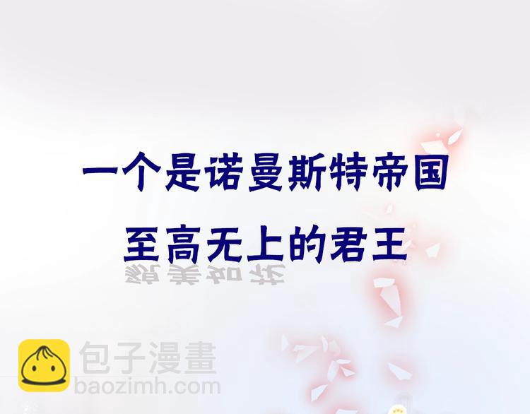 序章 重回六岁能否改变命运？(1/2)-第1话