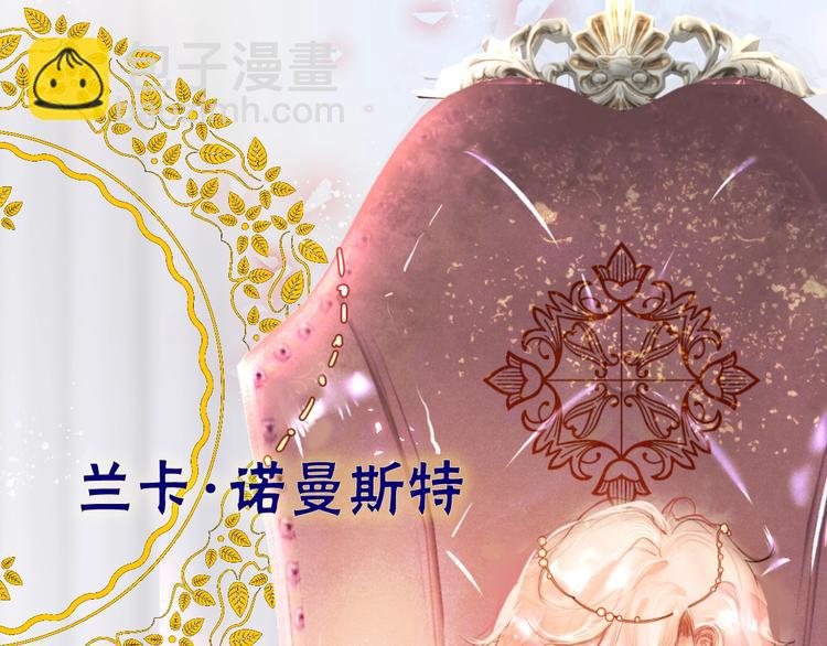 序章 重回六岁能否改变命运？(1/2)-第1话