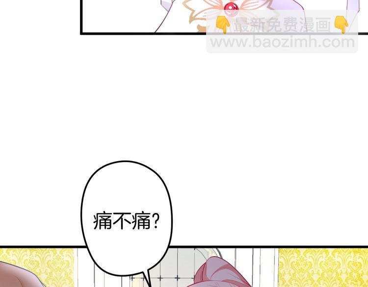 第10话 坦率面对(1/3)-第11话