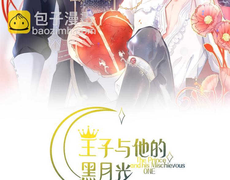 第10话 坦率面对(1/3)-第11话