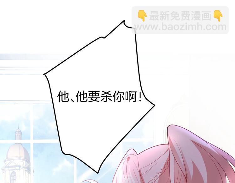 第10话 坦率面对(1/3)-第11话