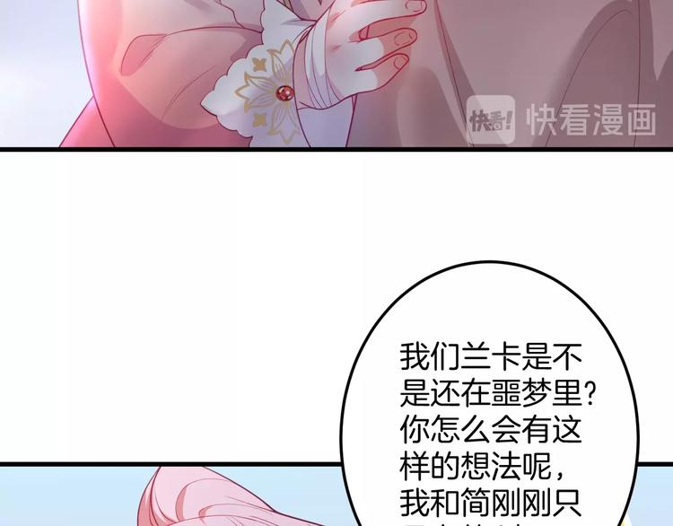 第10话 坦率面对(1/3)-第11话