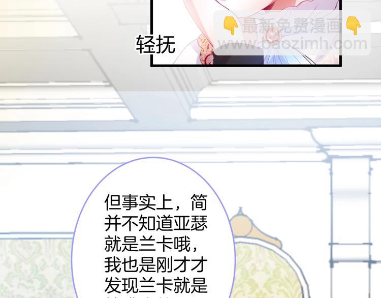 第10话 坦率面对(1/3)-第11话