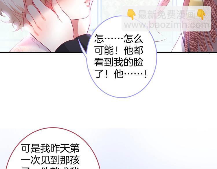 第10话 坦率面对(1/3)-第11话
