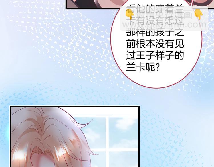 第10话 坦率面对(1/3)-第11话