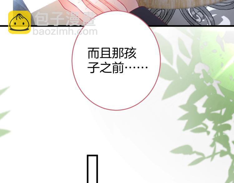 第10话 坦率面对(1/3)-第11话
