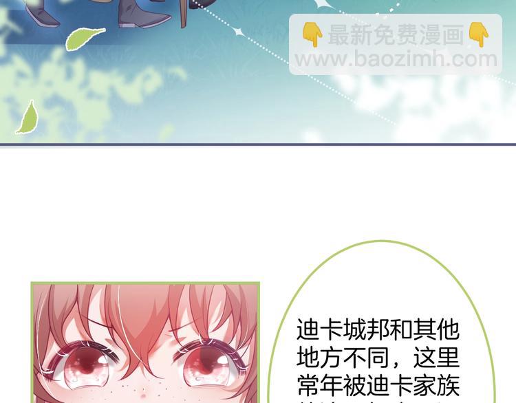 第94话 惊羡众人的美貌(1/3)-第101话