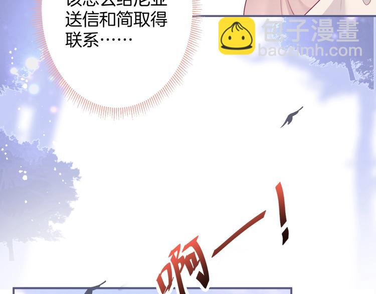 第94话 惊羡众人的美貌(1/3)-第101话