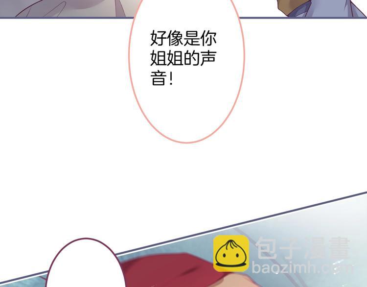第94话 惊羡众人的美貌(1/3)-第101话