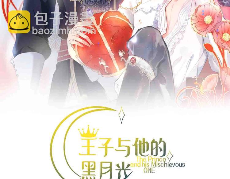 第94话 惊羡众人的美貌(1/3)-第101话
