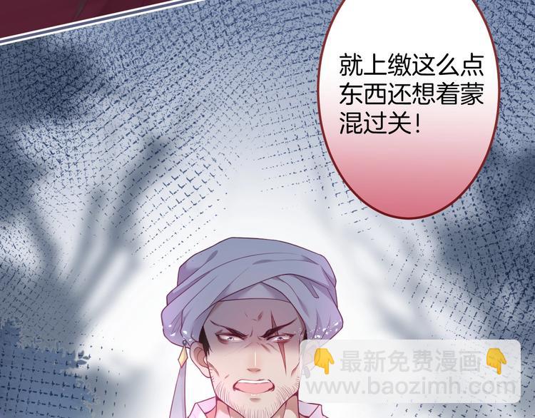 第94话 惊羡众人的美貌(1/3)-第101话
