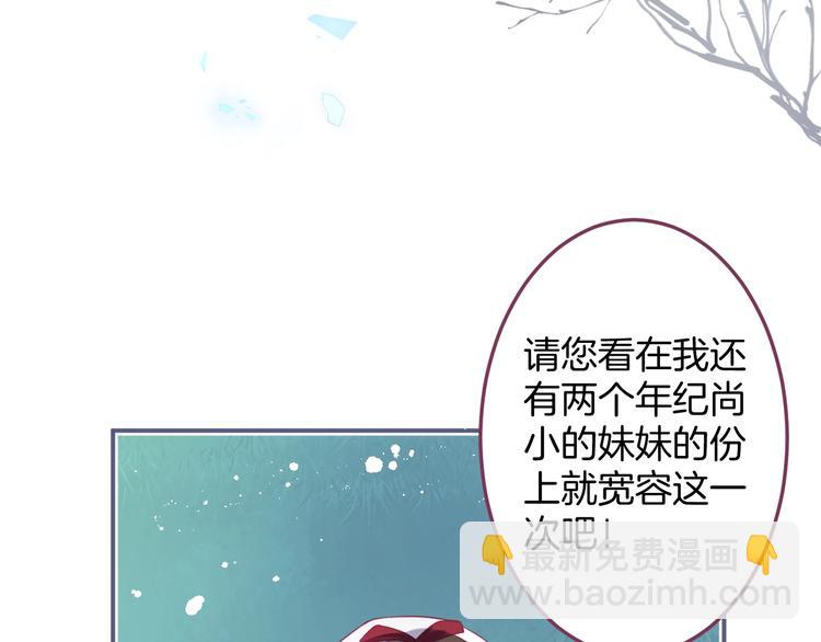第94话 惊羡众人的美貌(1/3)-第101话