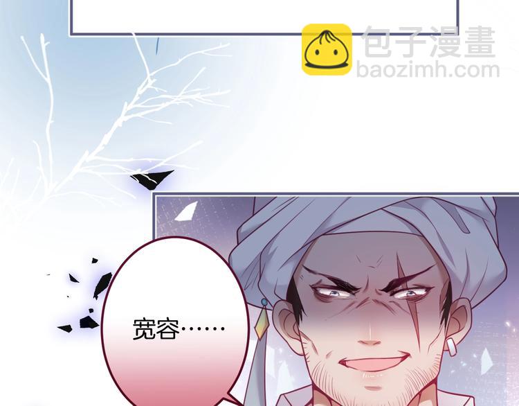 第94话 惊羡众人的美貌(1/3)-第101话