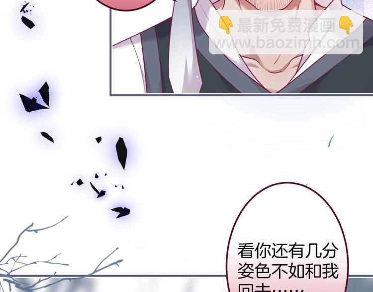 第94话 惊羡众人的美貌(1/3)-第101话