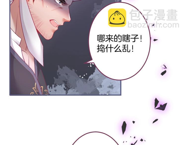 第94话 惊羡众人的美貌(1/3)-第101话
