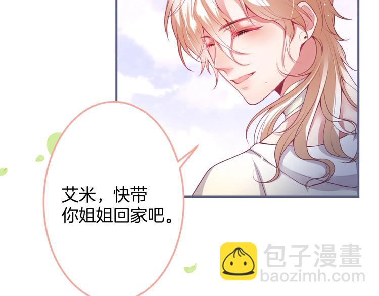 第94话 惊羡众人的美貌(1/3)-第101话
