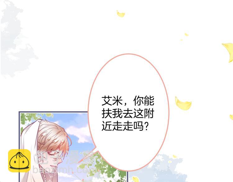第94话 惊羡众人的美貌(1/3)-第101话