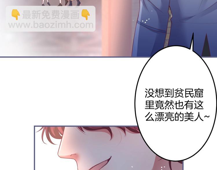 第94话 惊羡众人的美貌(1/3)-第101话