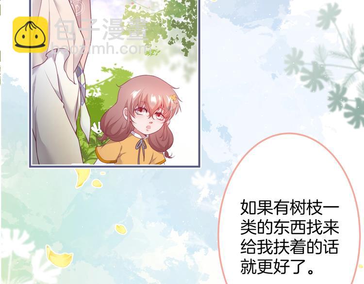 第94话 惊羡众人的美貌(1/3)-第101话