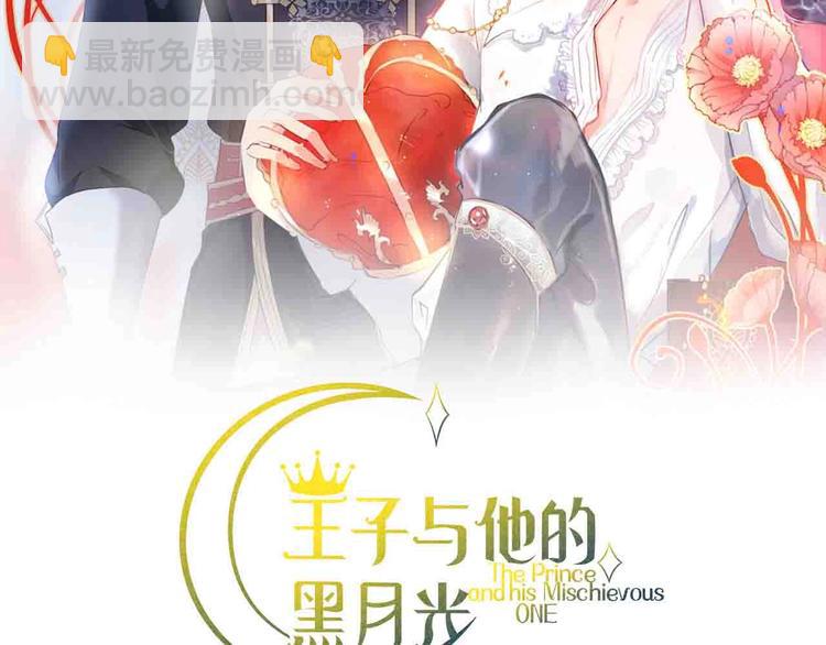 第96话 再次相遇(1/3)-第103话