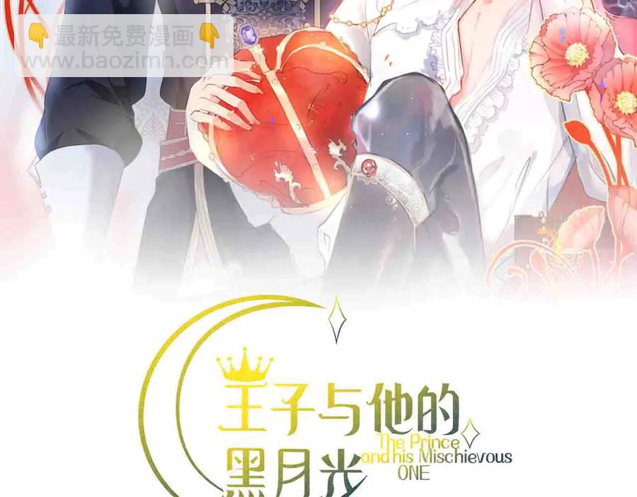 第98话 革命伙伴再次相聚(1/3)-第105话