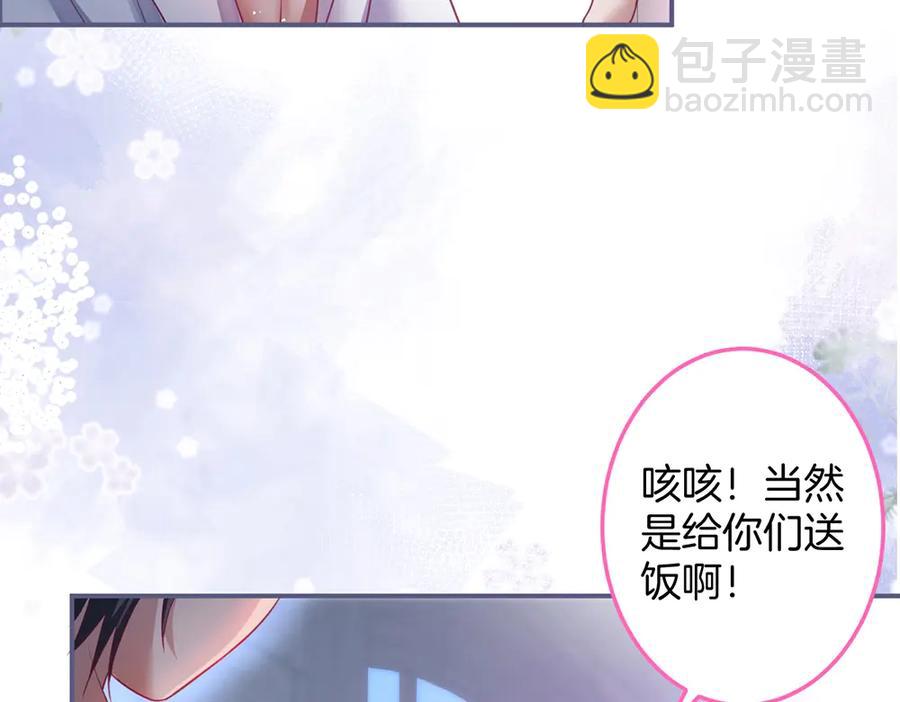 第98话 革命伙伴再次相聚(1/3)-第105话