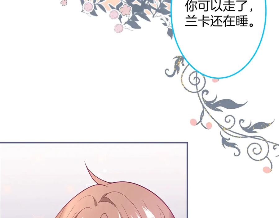 第98话 革命伙伴再次相聚(1/3)-第105话
