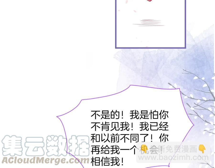 第100话 失明王子闹革命(1/3)-第107话