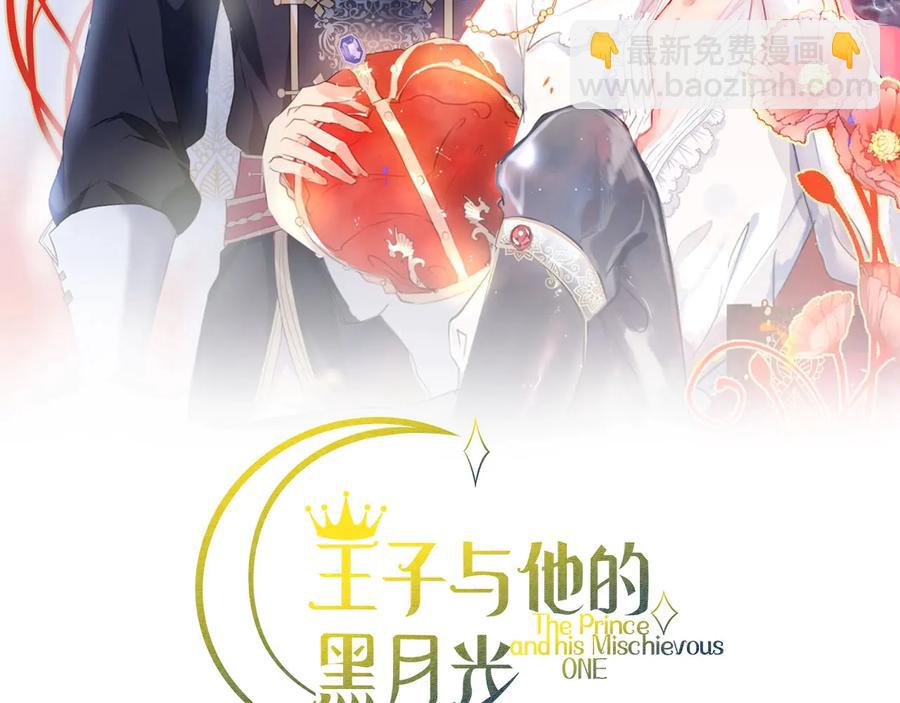 第100话 失明王子闹革命(1/3)-第107话