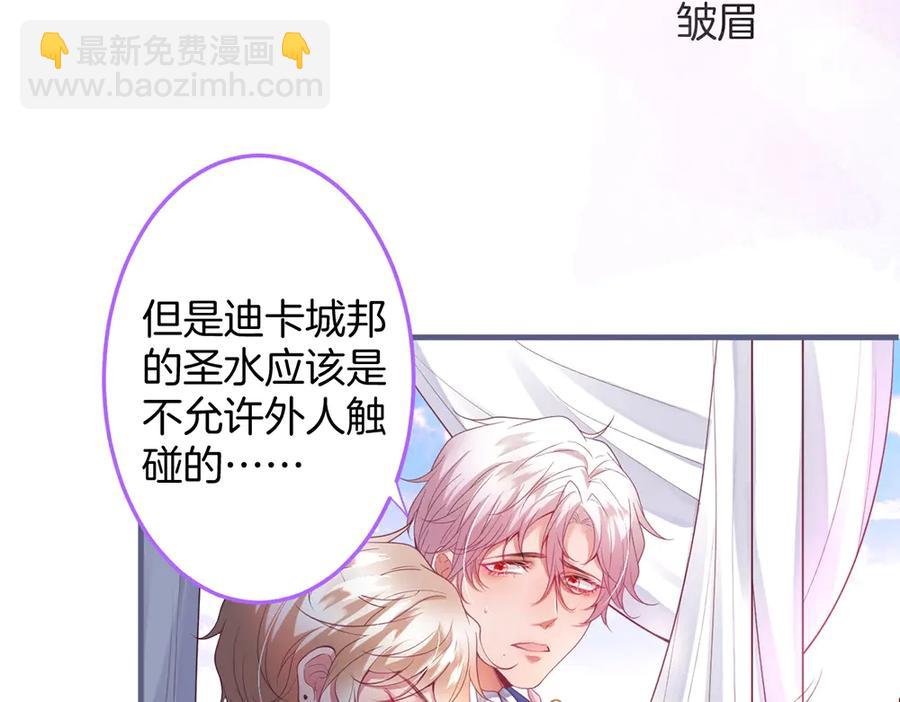 第100话 失明王子闹革命(1/3)-第107话