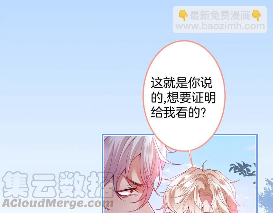第100话 失明王子闹革命(1/3)-第107话