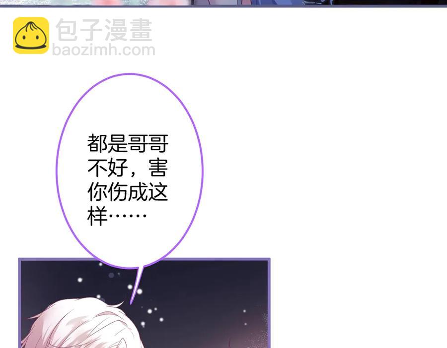 第100话 失明王子闹革命(1/3)-第107话