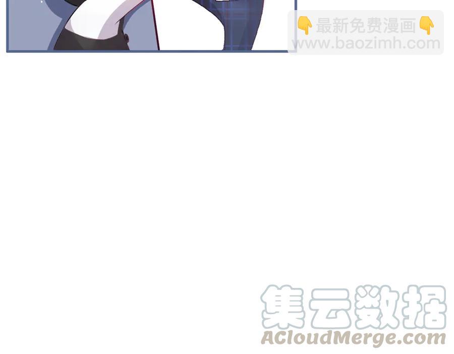 番外篇 史上最菜校霸(1/2)-第109话