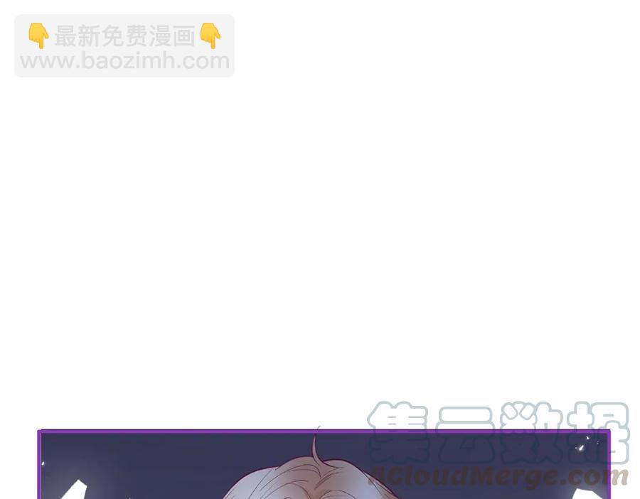 番外篇 史上最菜校霸(1/2)-第109话