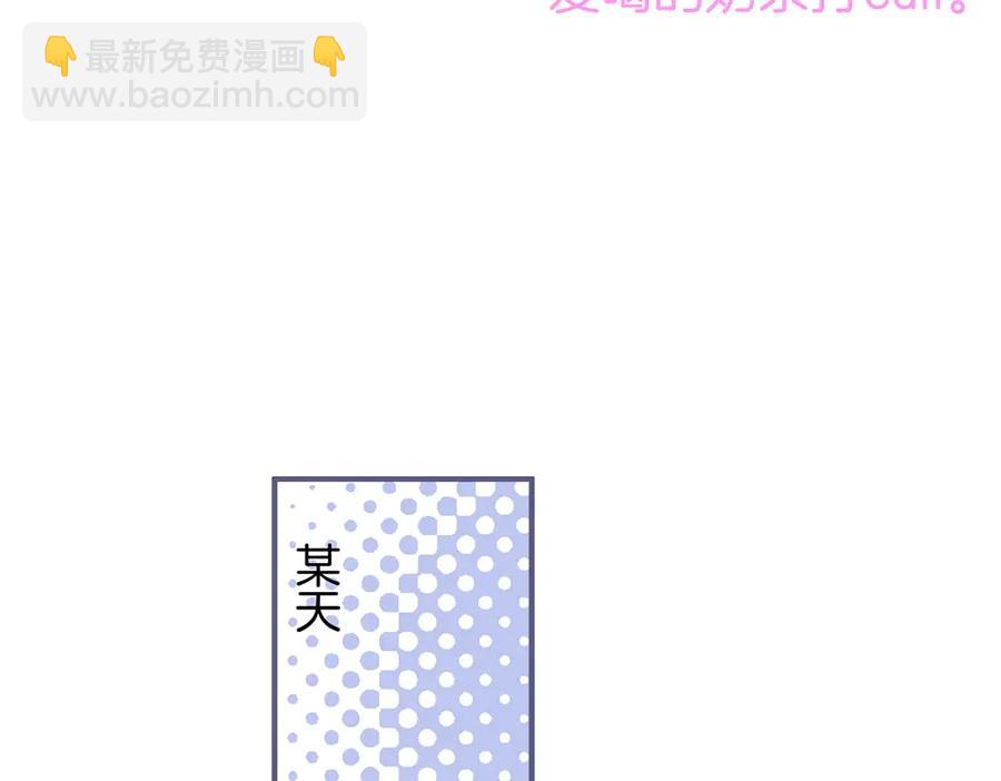 番外篇 史上最菜校霸(1/2)-第109话