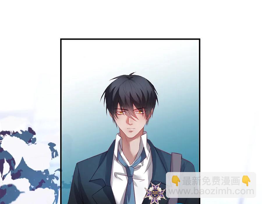 番外篇 史上最菜校霸(1/2)-第109话