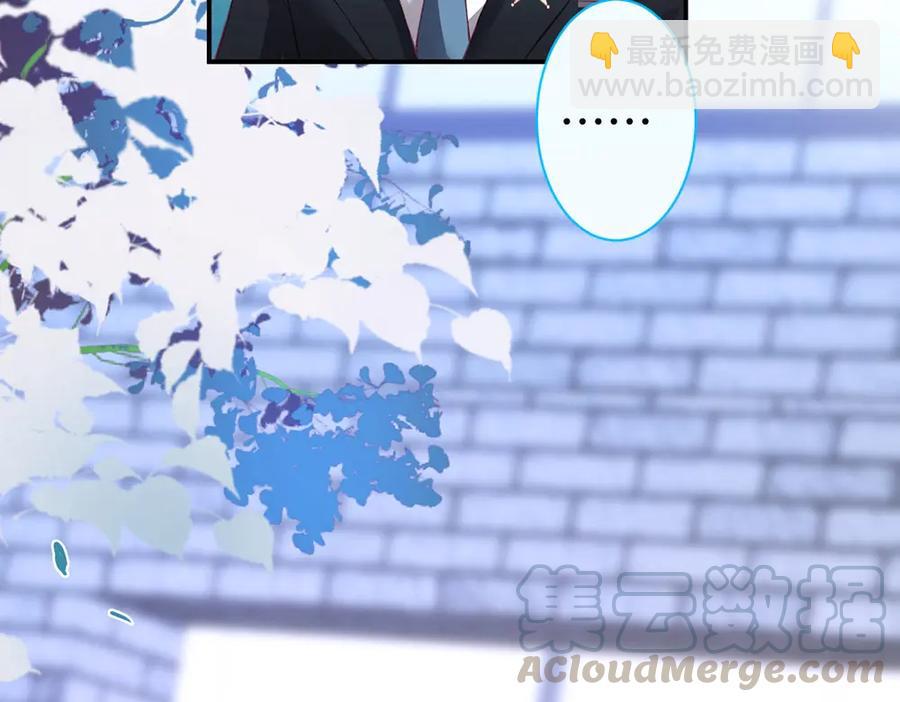 番外篇 史上最菜校霸(1/2)-第109话