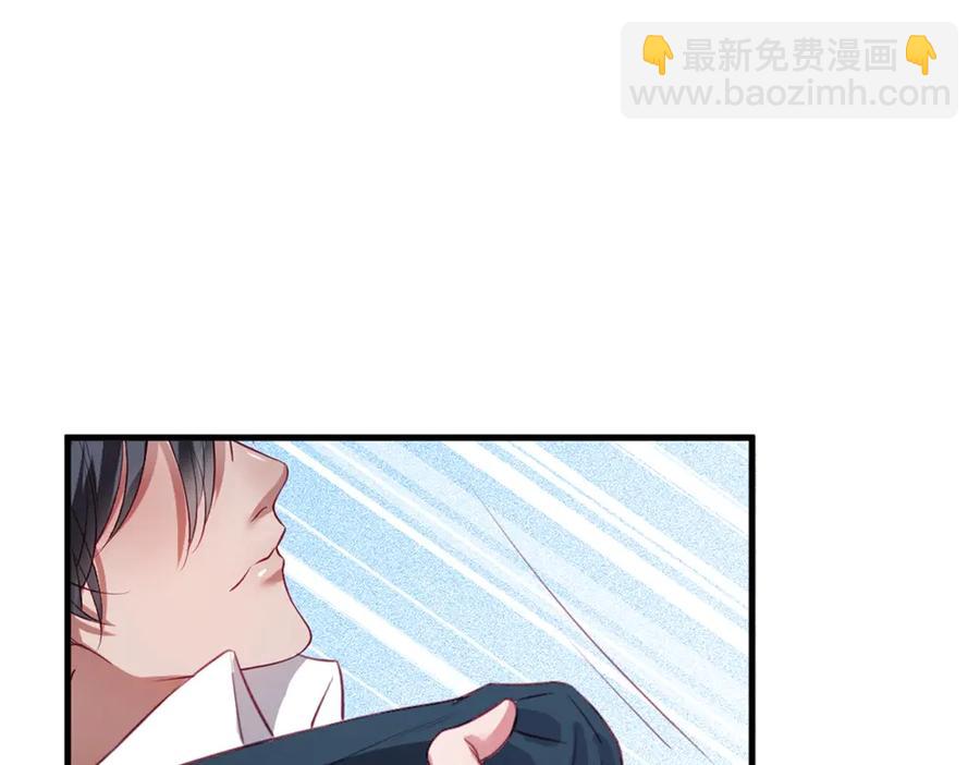 番外篇 史上最菜校霸(1/2)-第109话