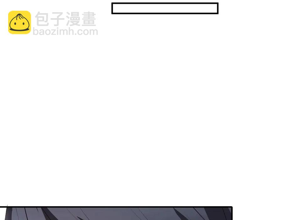 番外篇 史上最菜校霸(1/2)-第109话