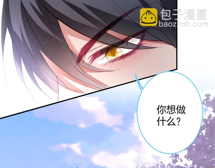 番外篇 史上最菜校霸(1/2)-第109话