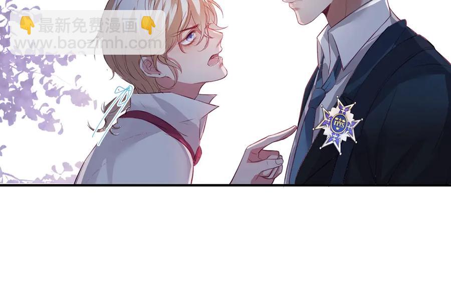 番外篇 史上最菜校霸(1/2)-第109话
