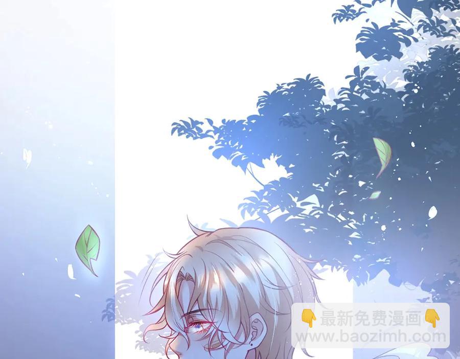 番外篇 史上最菜校霸(1/2)-第109话