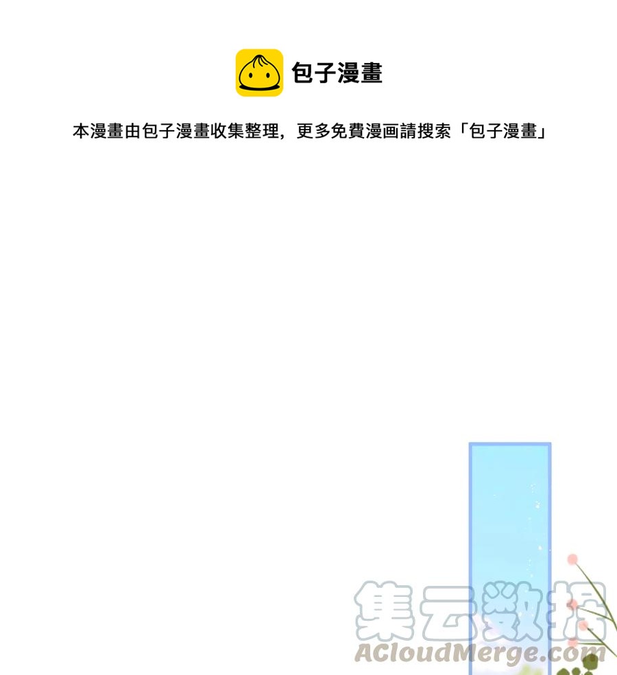 第102话 掉线老玩家上线？(1/3)-第111话