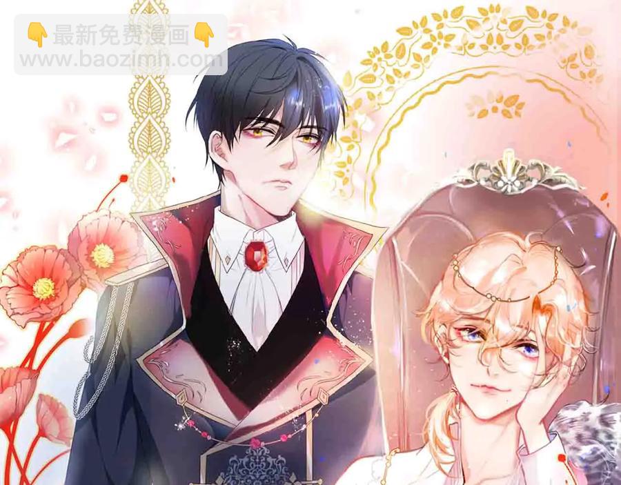 第102话 掉线老玩家上线？(1/3)-第111话