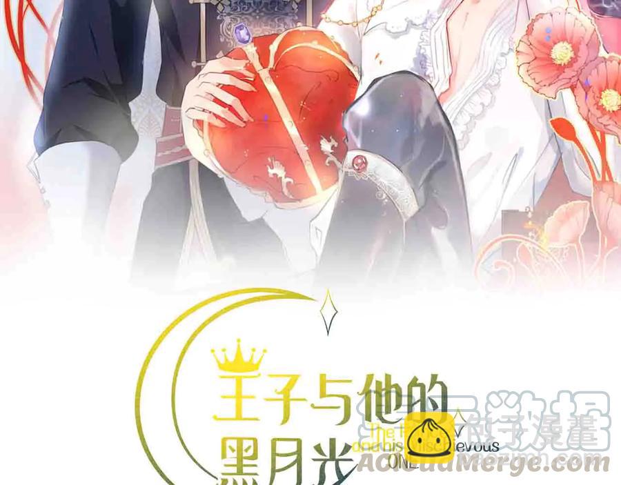 第102话 掉线老玩家上线？(1/3)-第111话