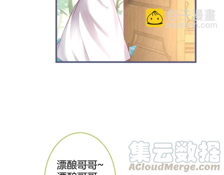 第102话 掉线老玩家上线？(1/3)-第111话