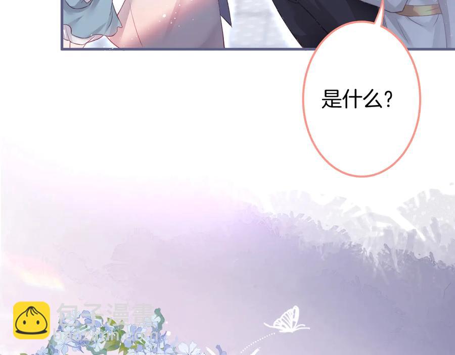 第102话 掉线老玩家上线？(1/3)-第111话
