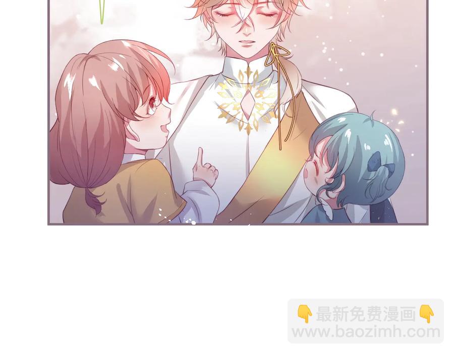 第102话 掉线老玩家上线？(1/3)-第111话