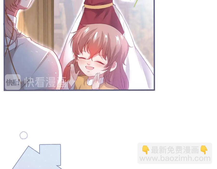 第102话 掉线老玩家上线？(1/3)-第111话